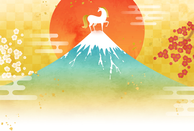 年末年始の営業に関するご案内